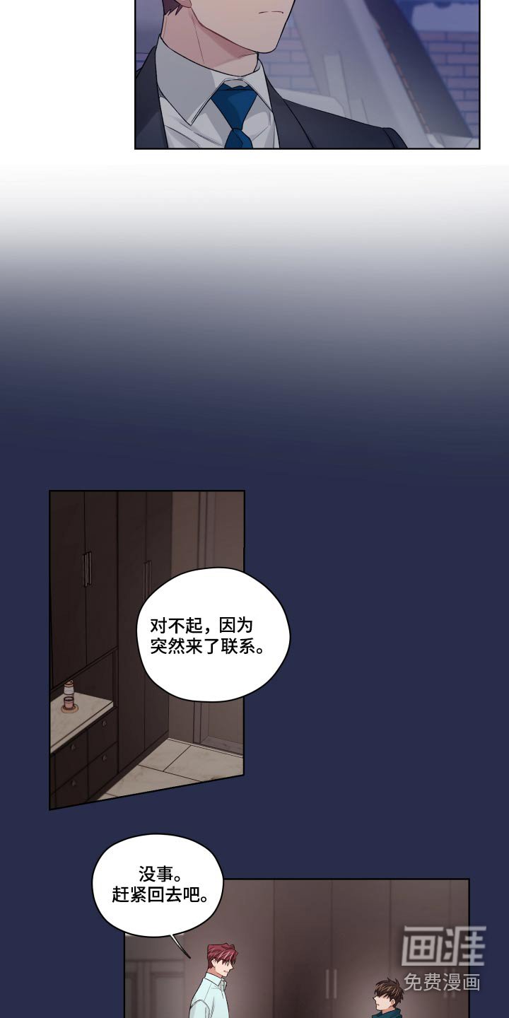 第66章：大好人