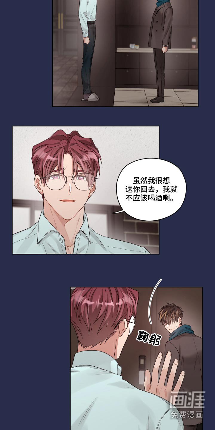 第66章：大好人