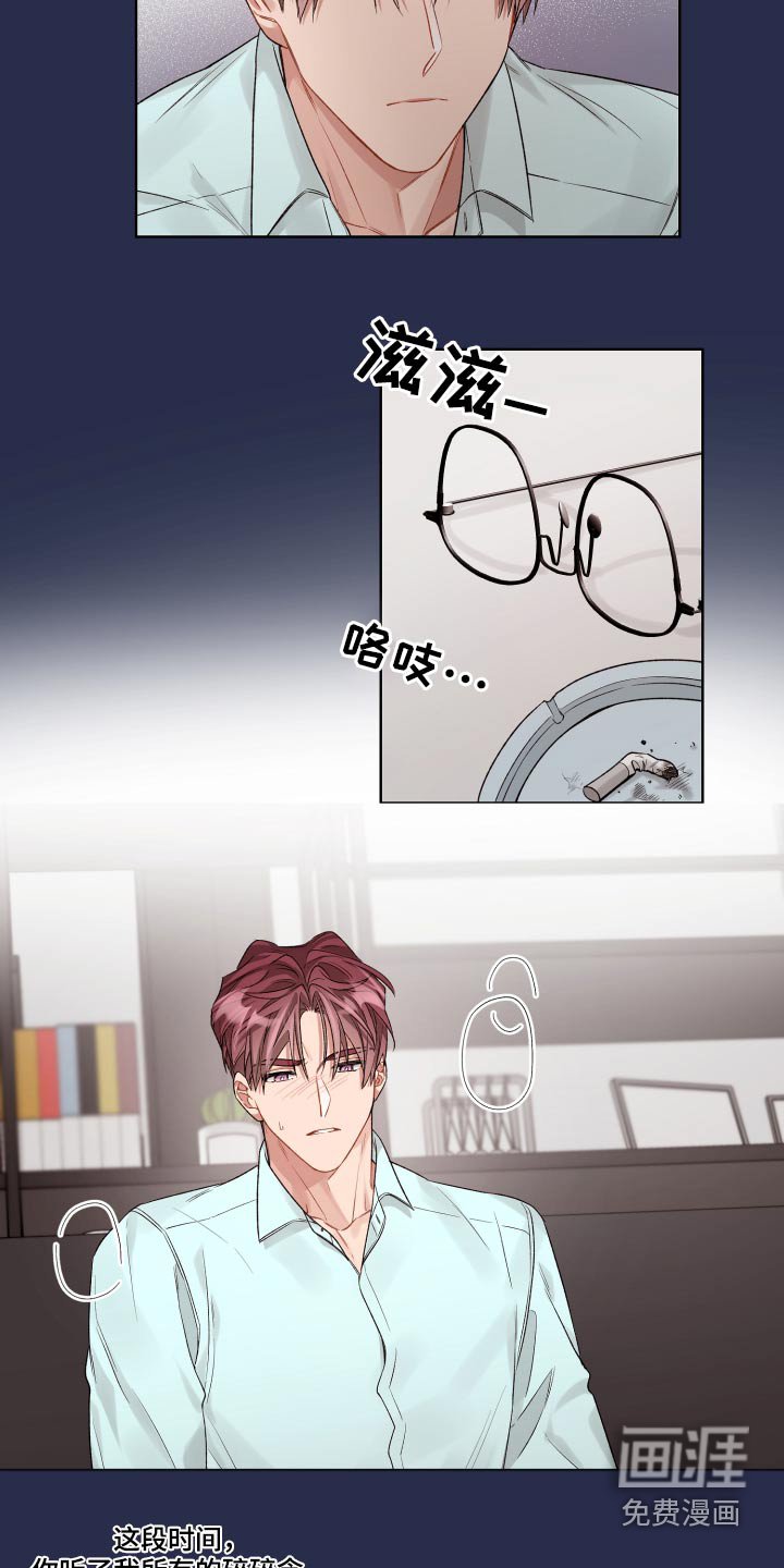 第66章：大好人