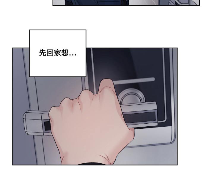 第66章：大好人