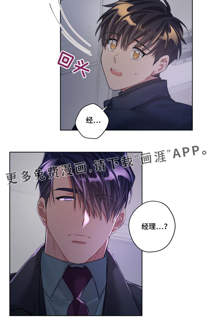 第66章：大好人
