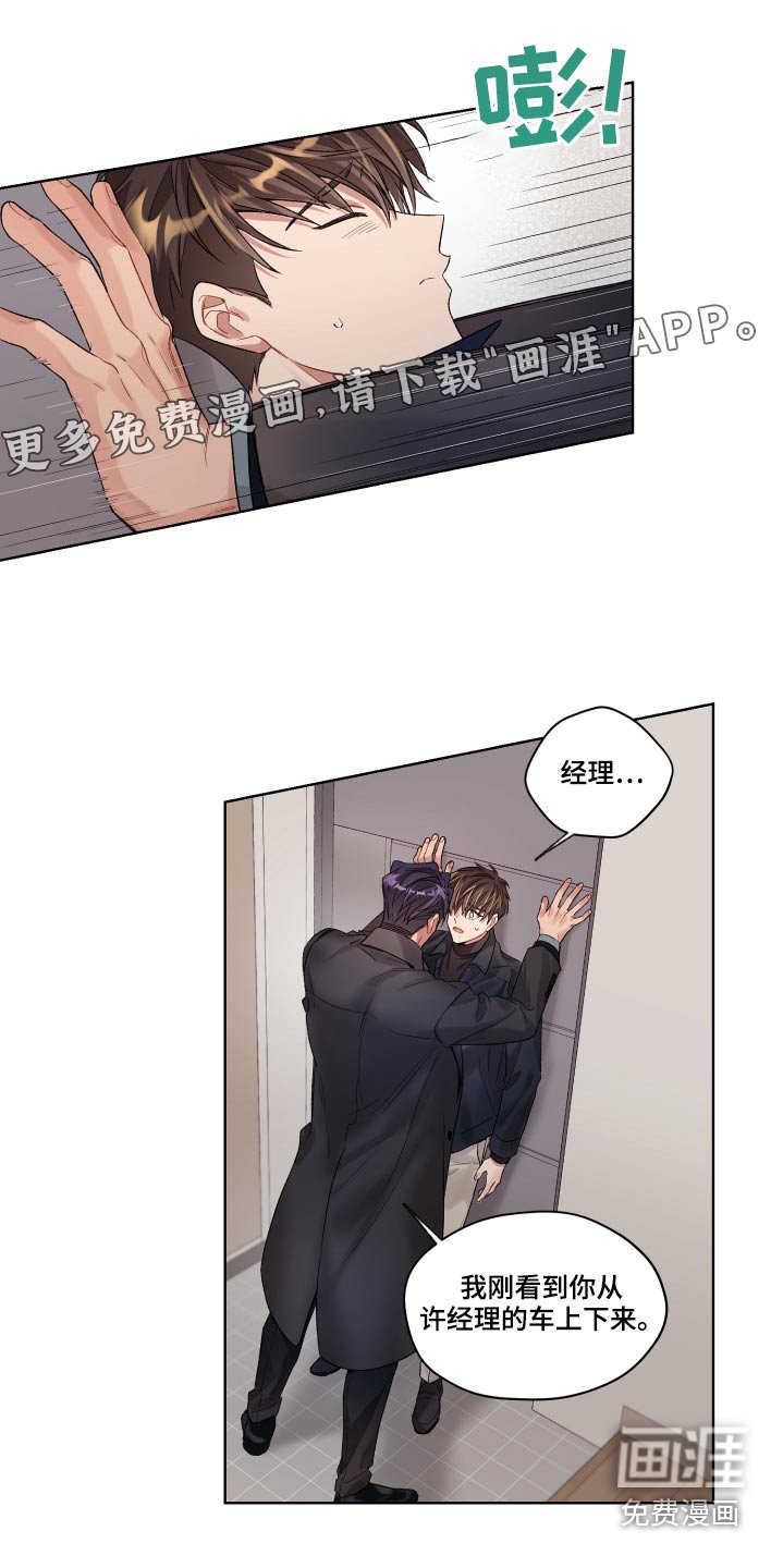 第67章：放开