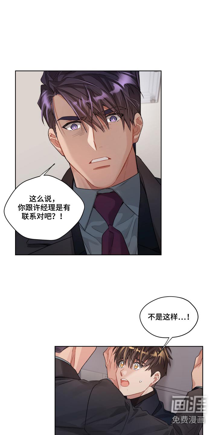 第67章：放开