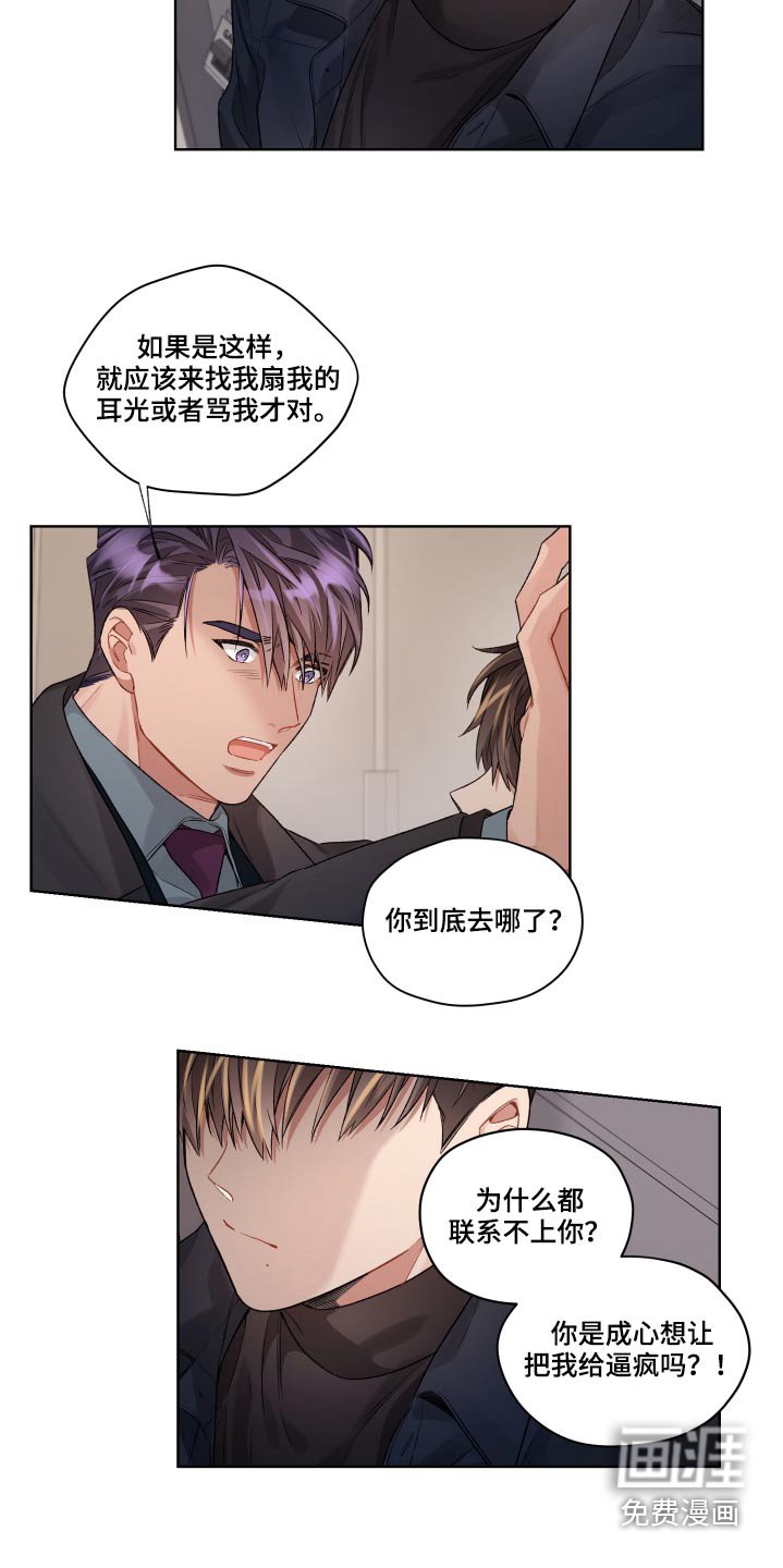 第67章：放开