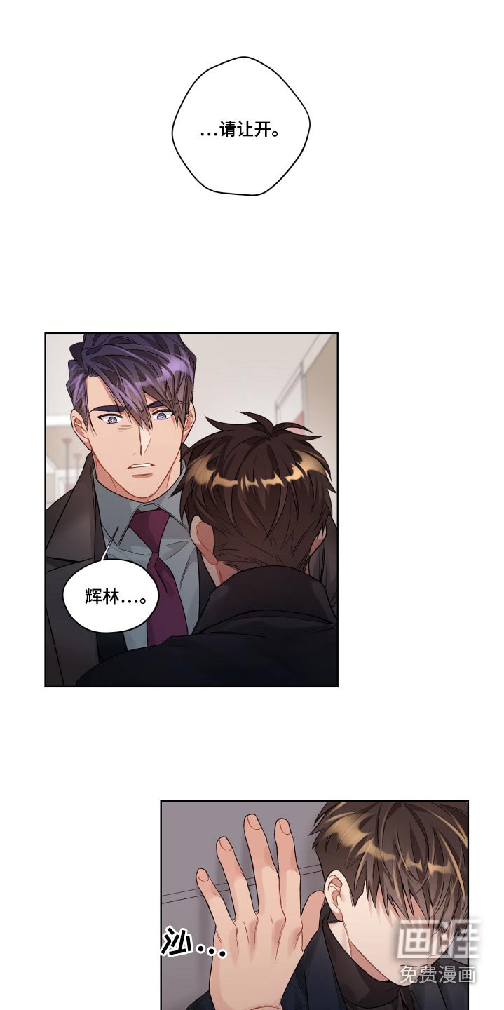 第67章：放开
