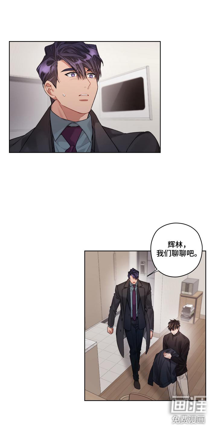第67章：放开