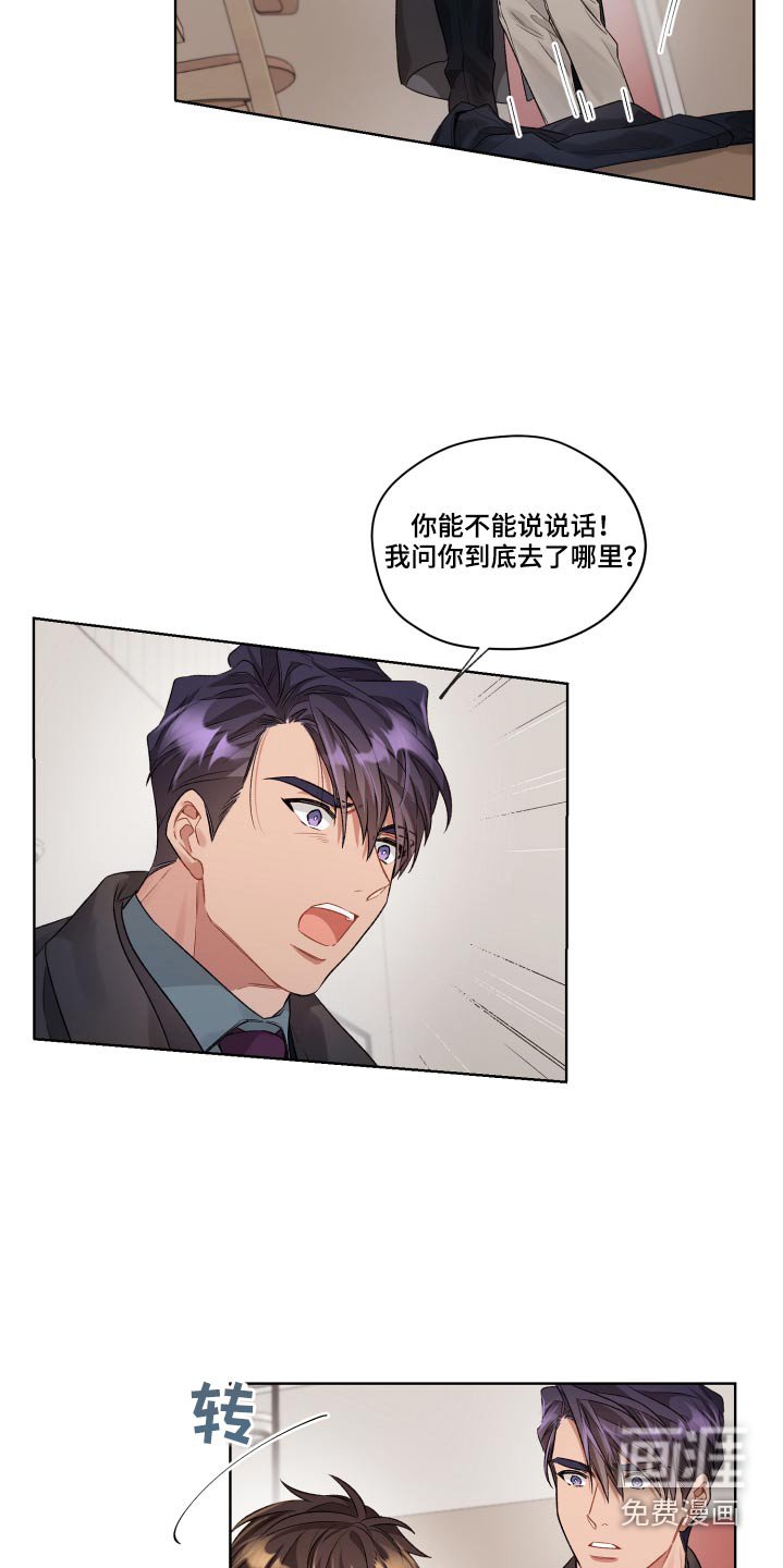 第67章：放开