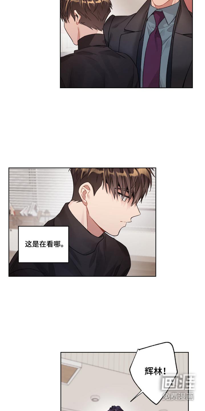 第67章：放开