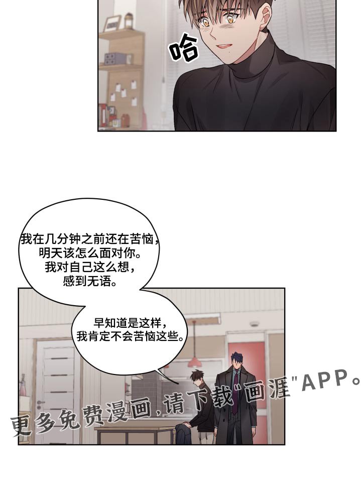 第67章：放开