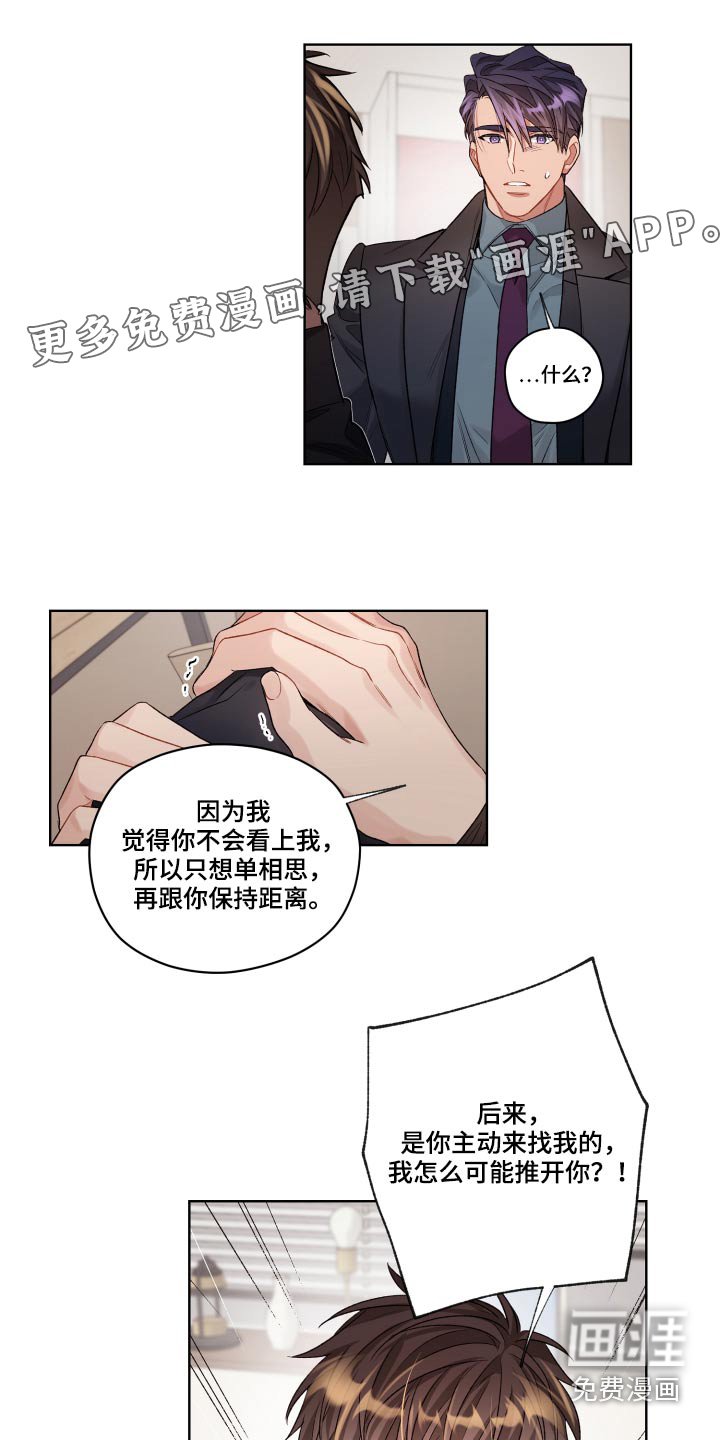 第68章：不是这样的