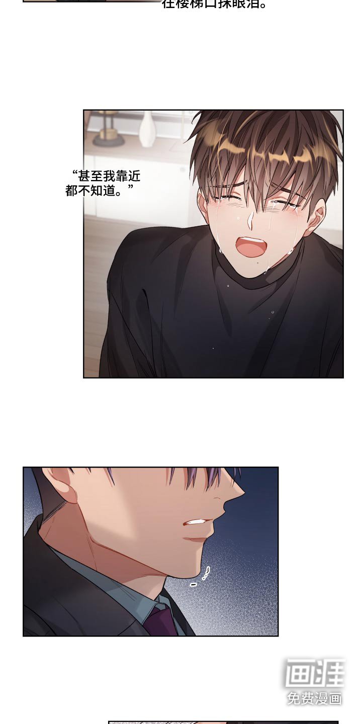 第68章：不是这样的