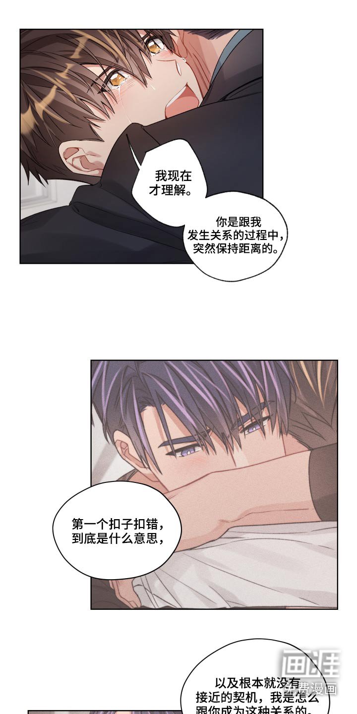 第68章：不是这样的