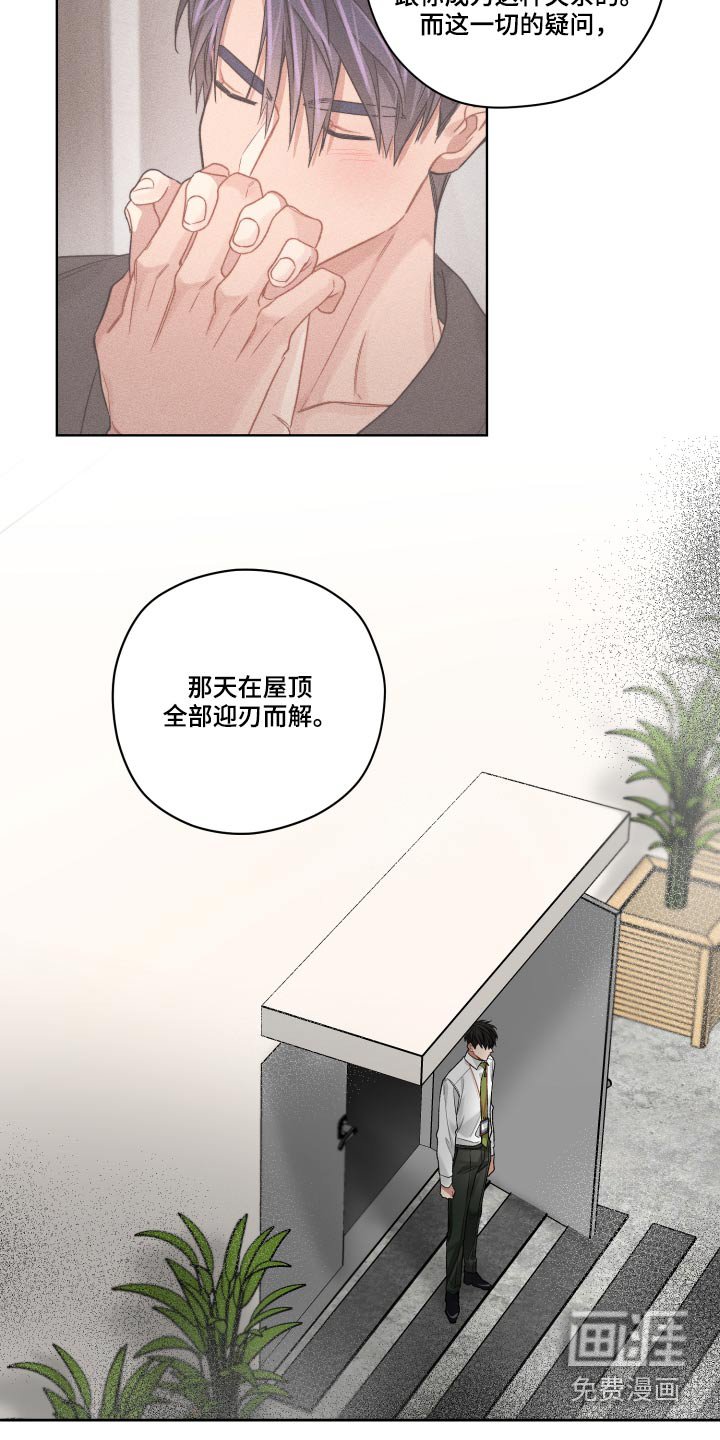 第68章：不是这样的
