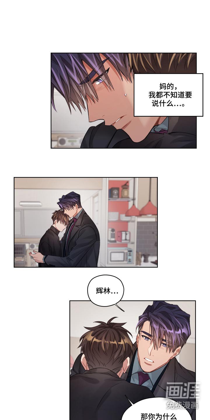 第68章：不是这样的