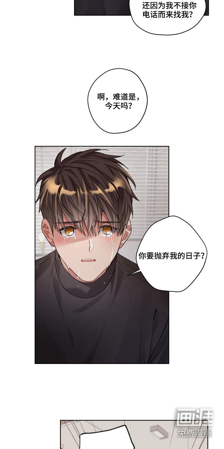第68章：不是这样的