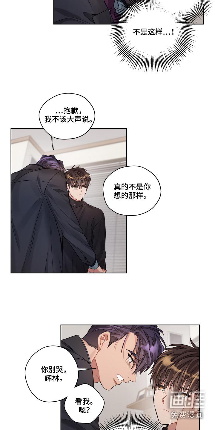 第68章：不是这样的