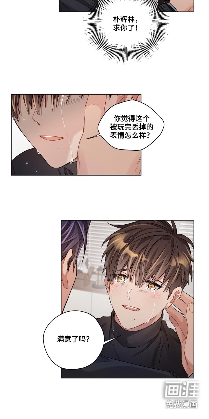 第68章：不是这样的