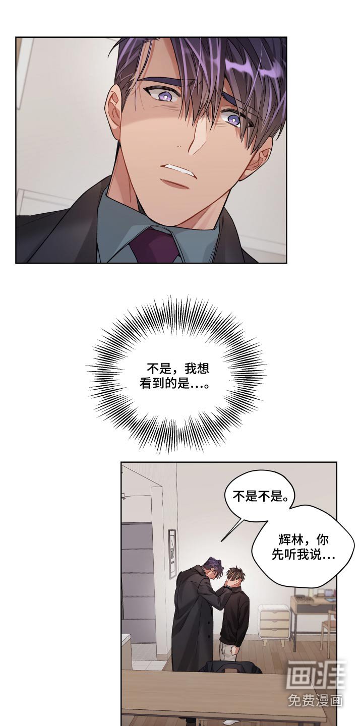 第68章：不是这样的