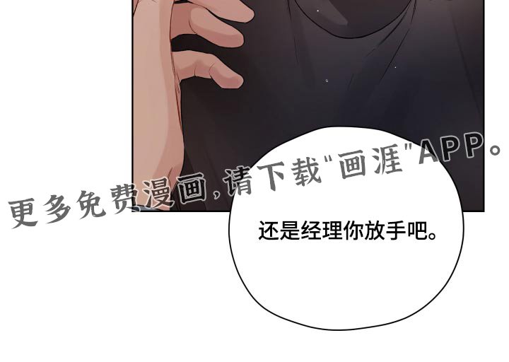 第68章：不是这样的