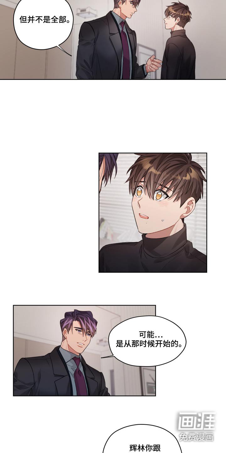 第69章：一次机会
