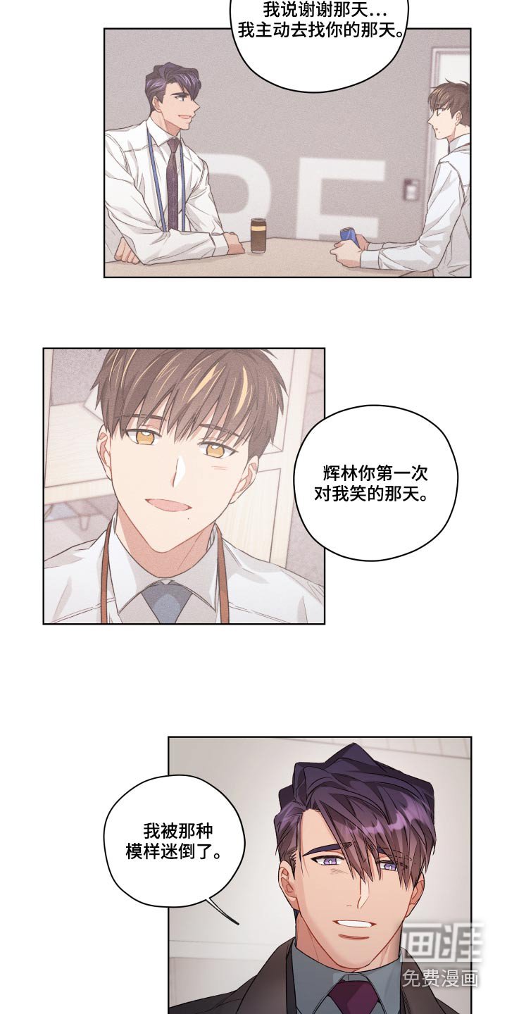 第69章：一次机会