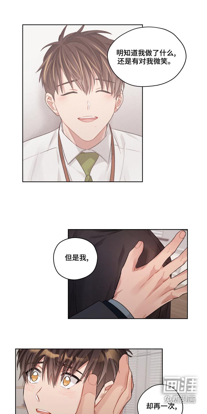 第69章：一次机会