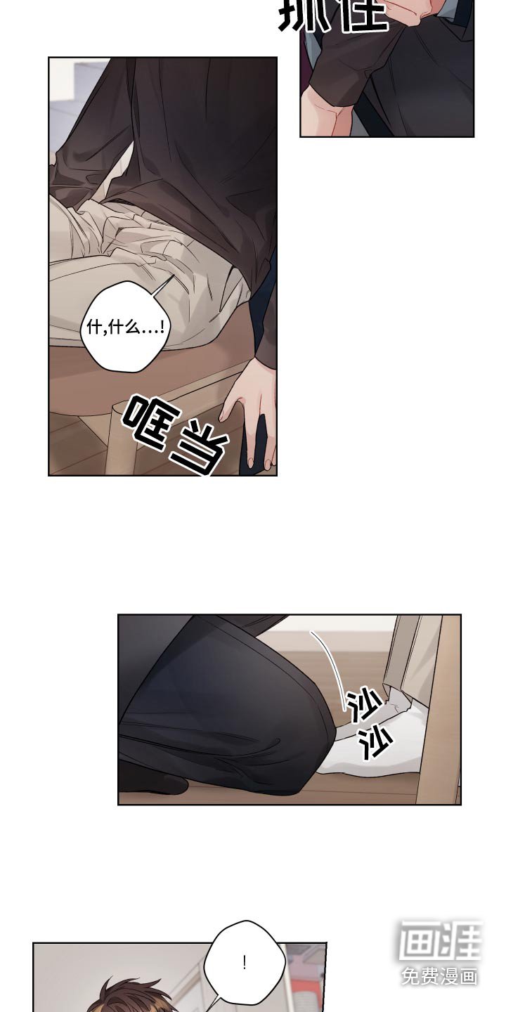 第69章：一次机会