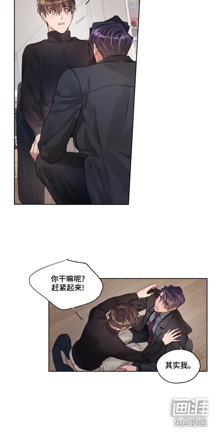 第69章：一次机会