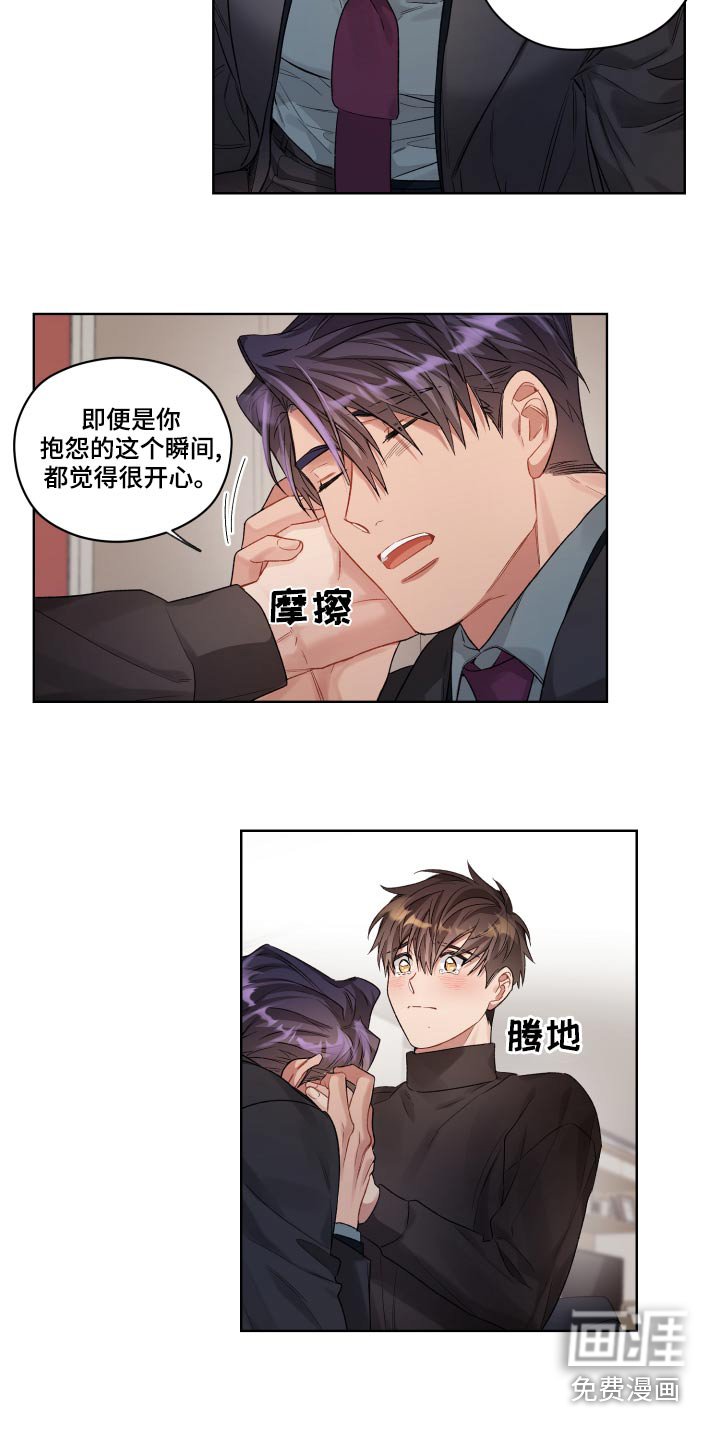 第69章：一次机会