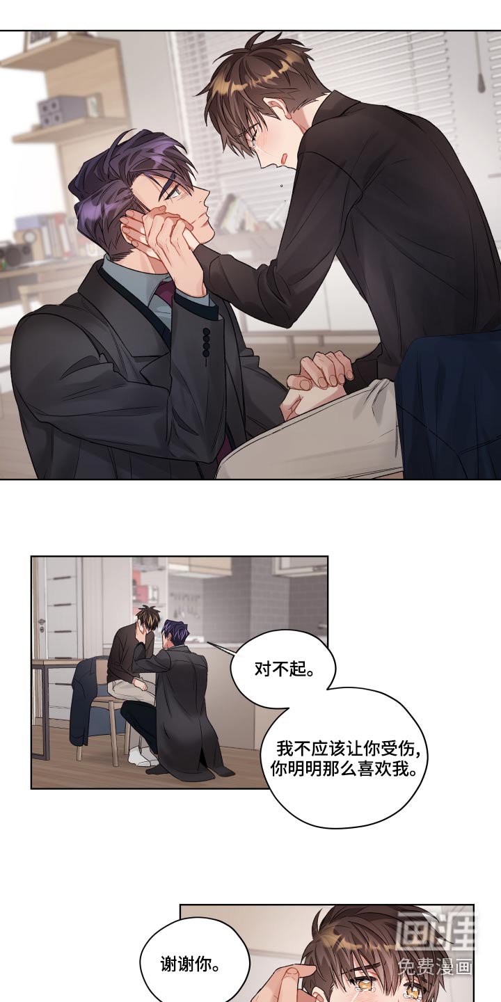 第69章：一次机会