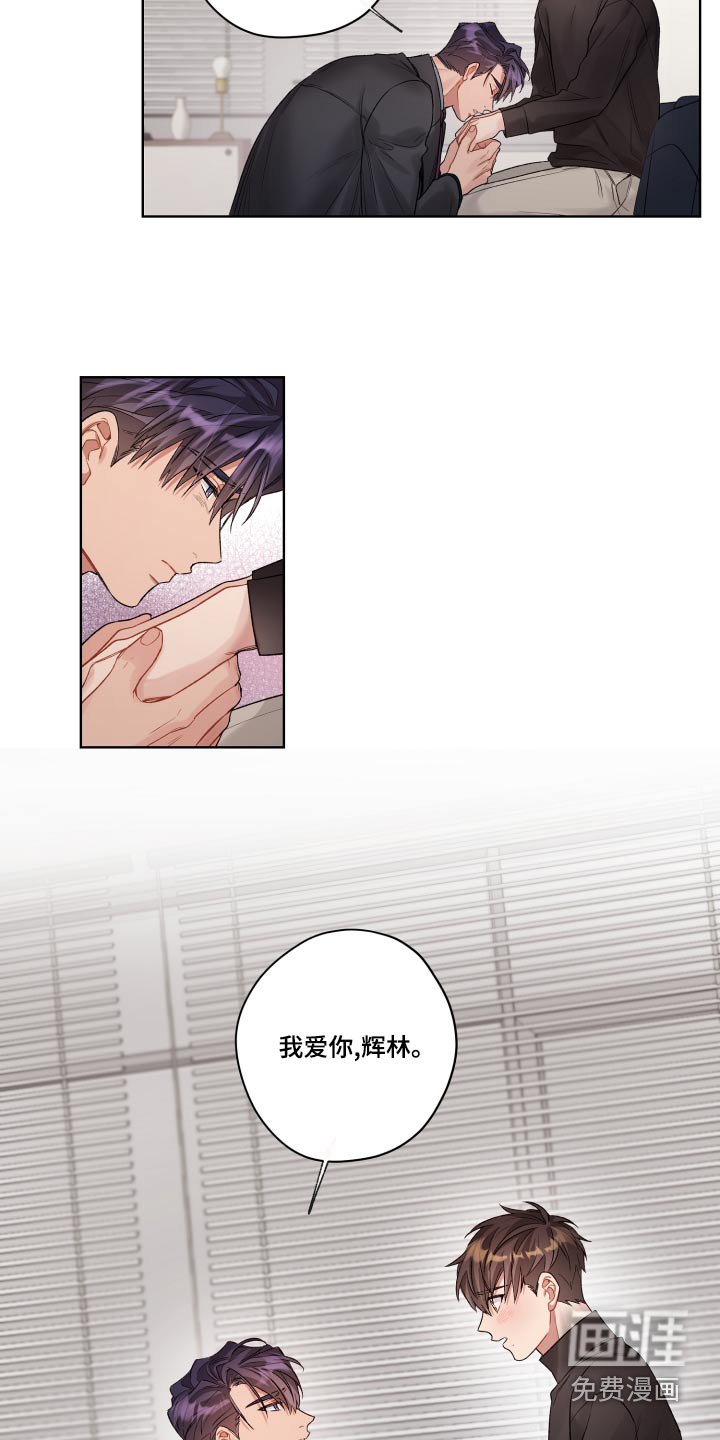 第69章：一次机会
