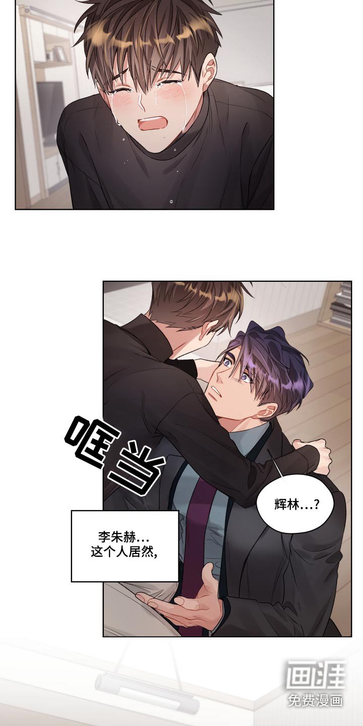 第69章：一次机会