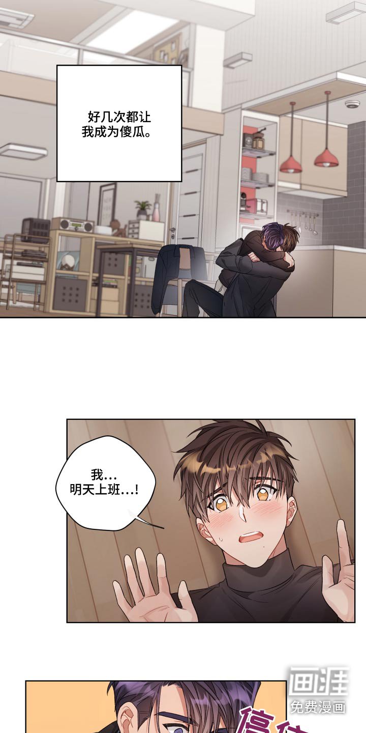 第69章：一次机会