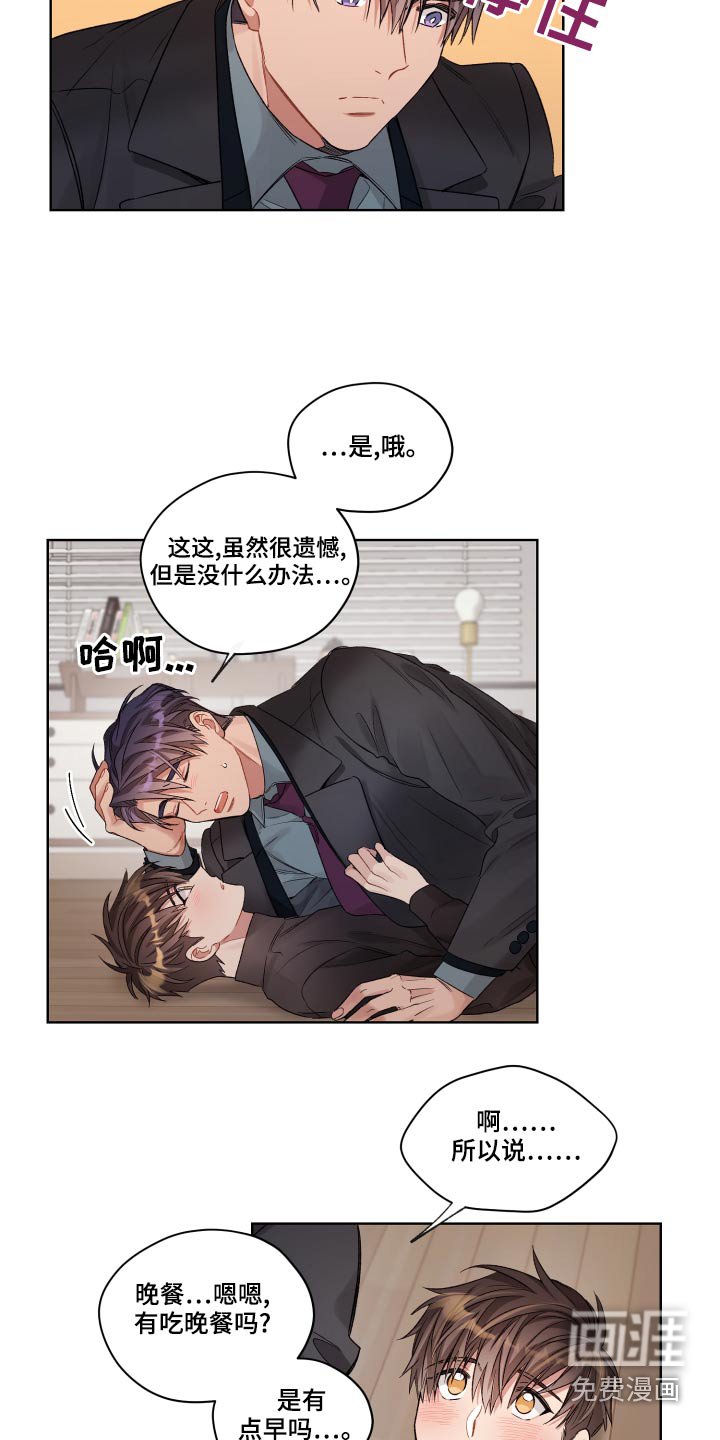 第69章：一次机会