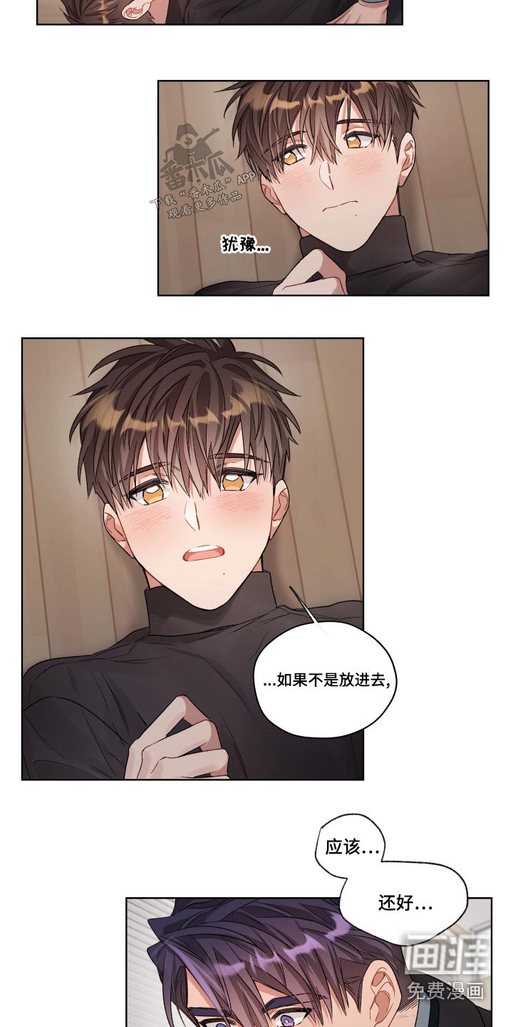第69章：一次机会