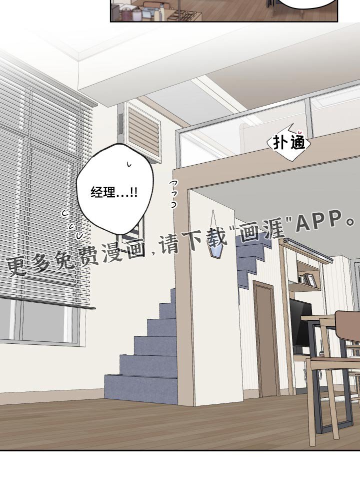 第69章：一次机会