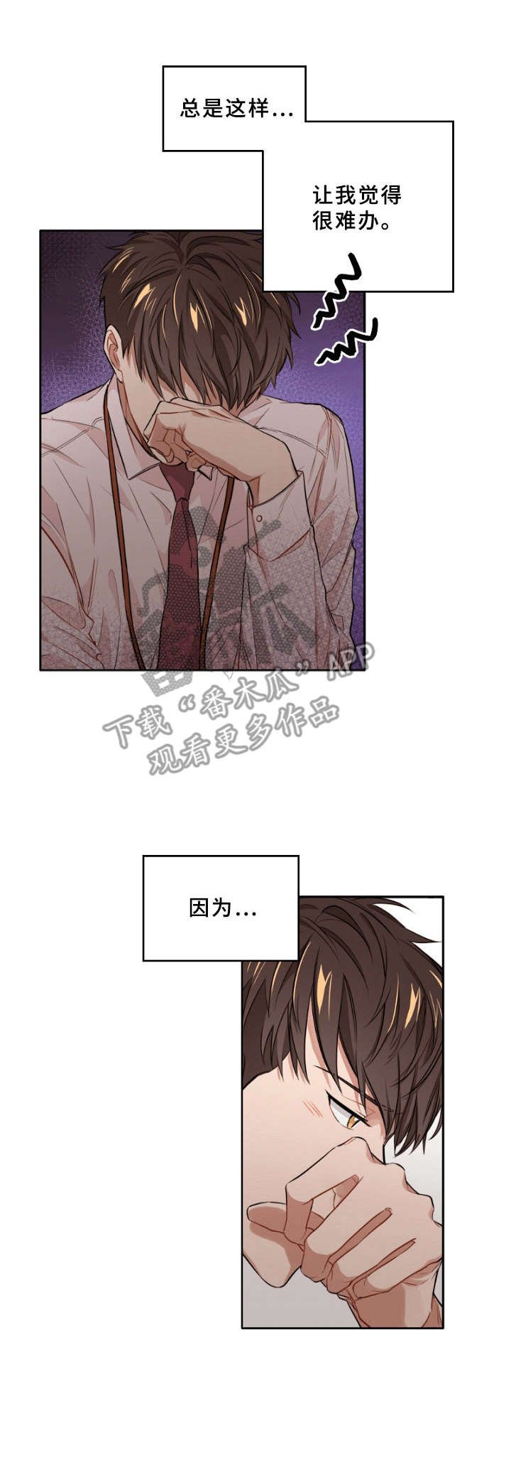 第7章：单相思