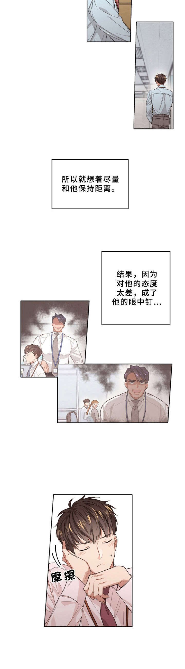 第7章：单相思