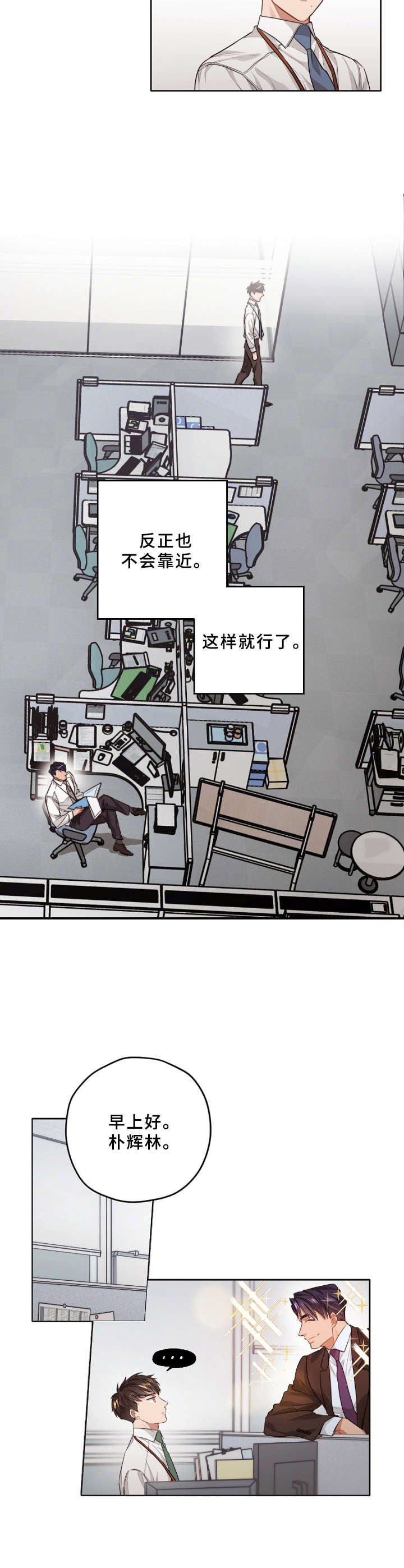 第7章：单相思