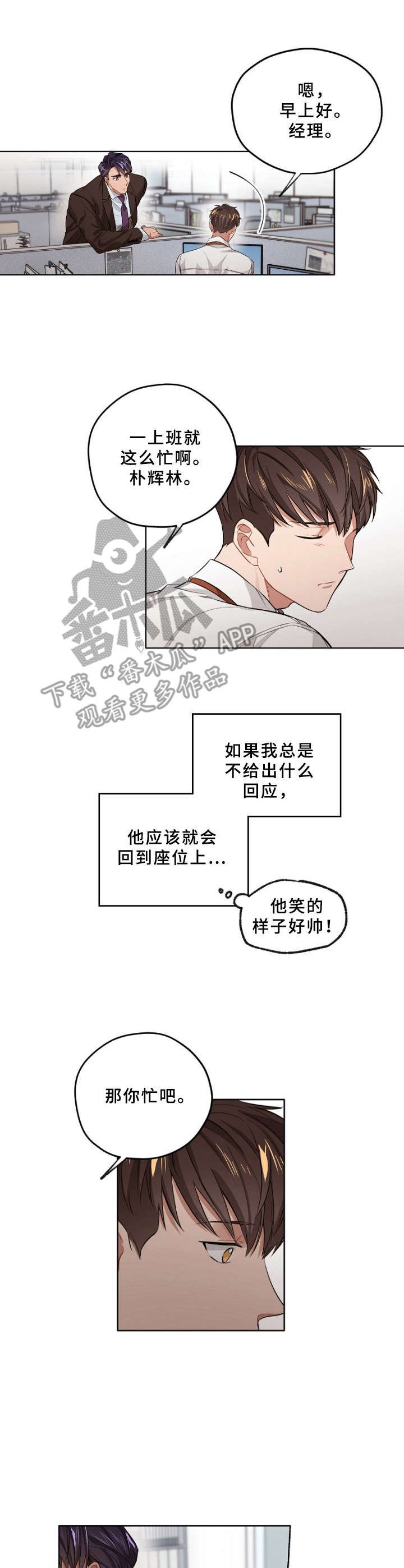 第7章：单相思