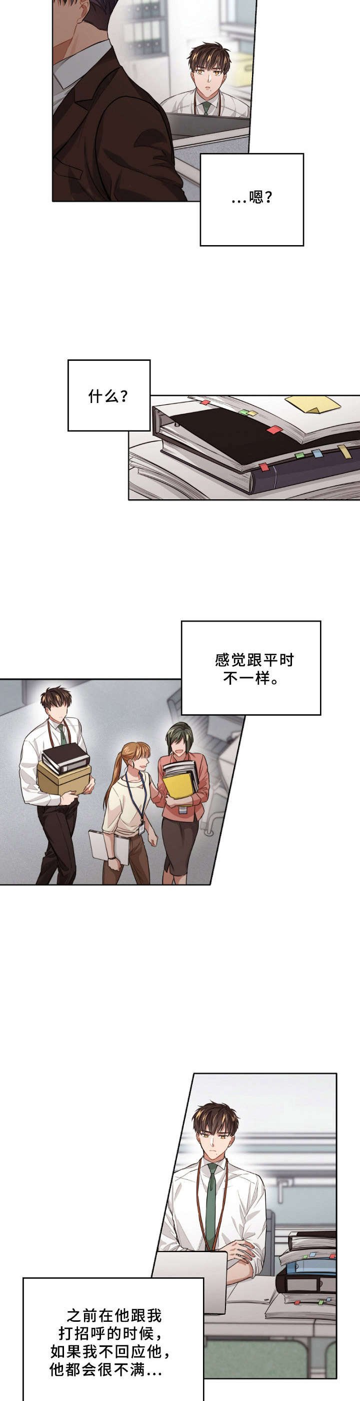 第7章：单相思