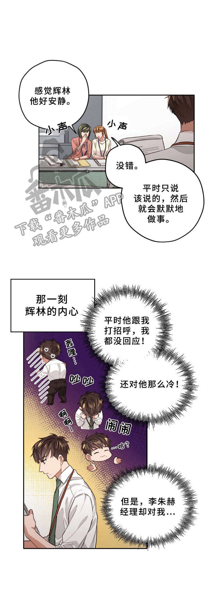 第7章：单相思