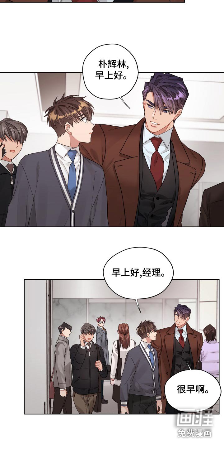 第70章：不后悔