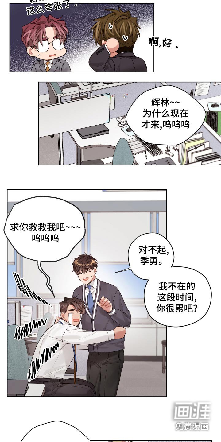 第70章：不后悔