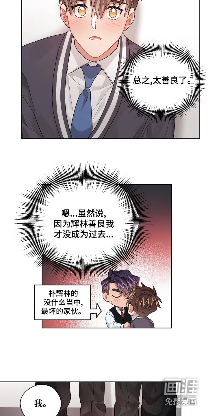 第70章：不后悔