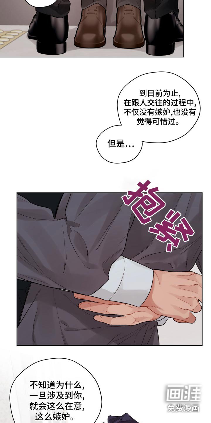 第70章：不后悔