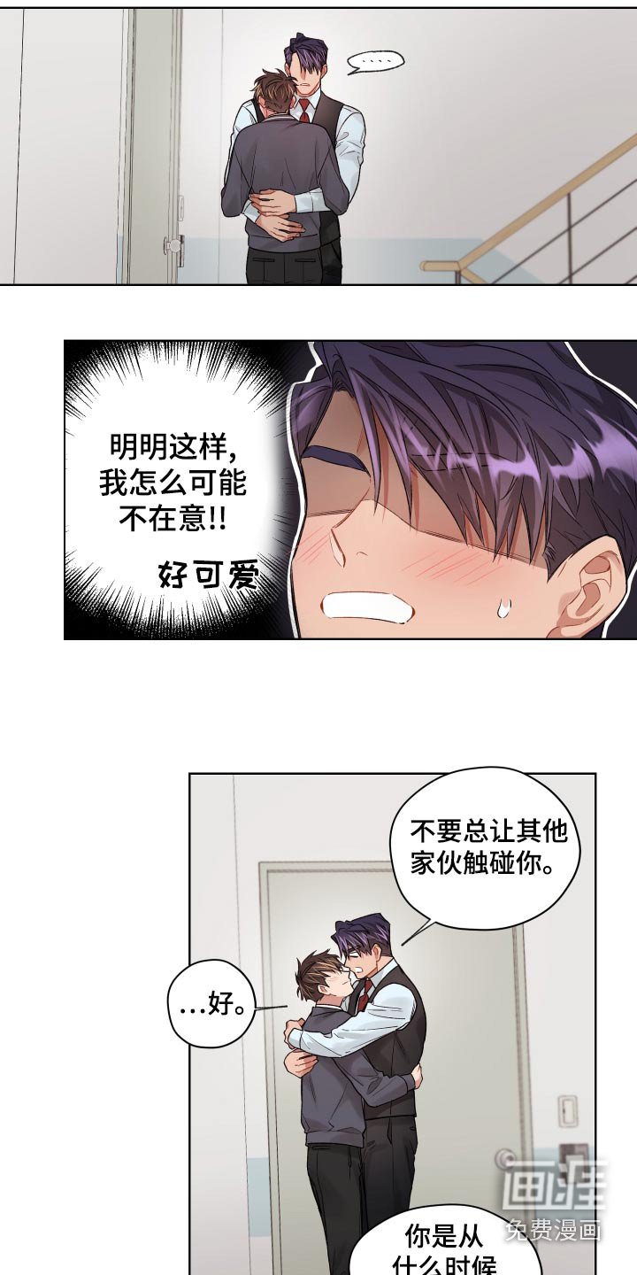第70章：不后悔