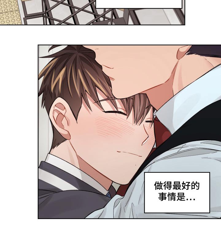 第70章：不后悔