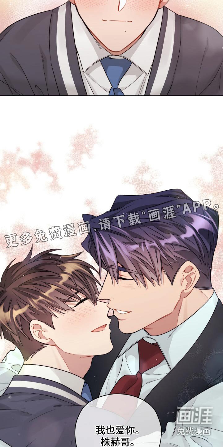 第70章：不后悔