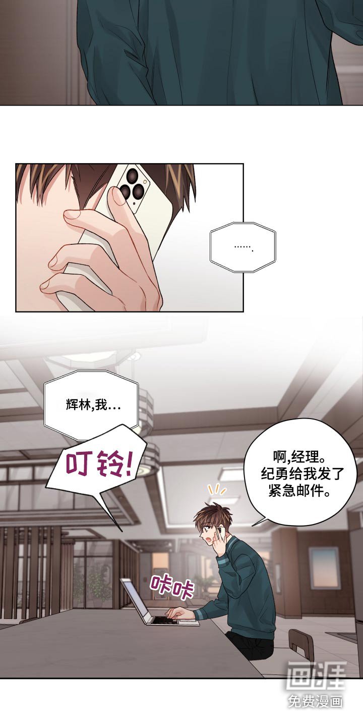 第71章：怀里
